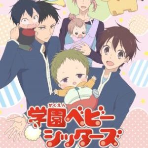 Gakuen Babysitters!