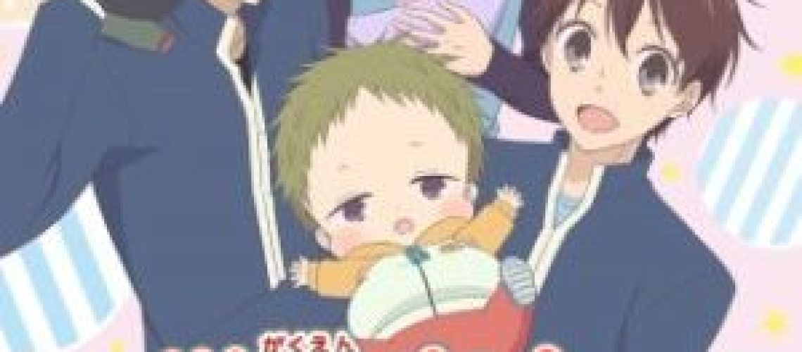 Gakuen-Babysitters