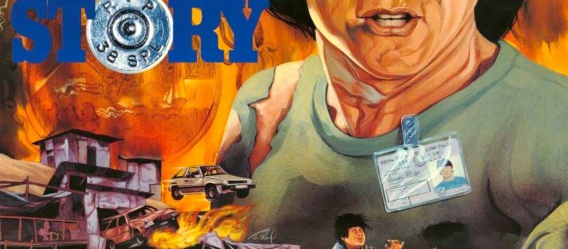 Police Story