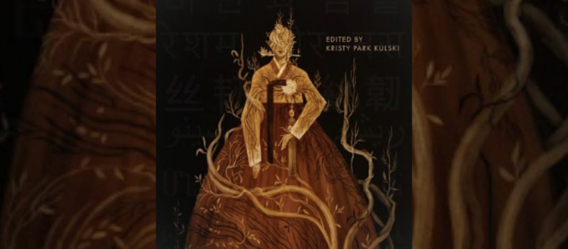 Cover of Silk & Sinew: A Collection of Folk Horror from the Asian Diaspora, featuring a red, brown, and yellow female form, face obscured by plants, wearing a kimono-style top and a wide skirt, with roots rising up and weaving around her, against a black background.